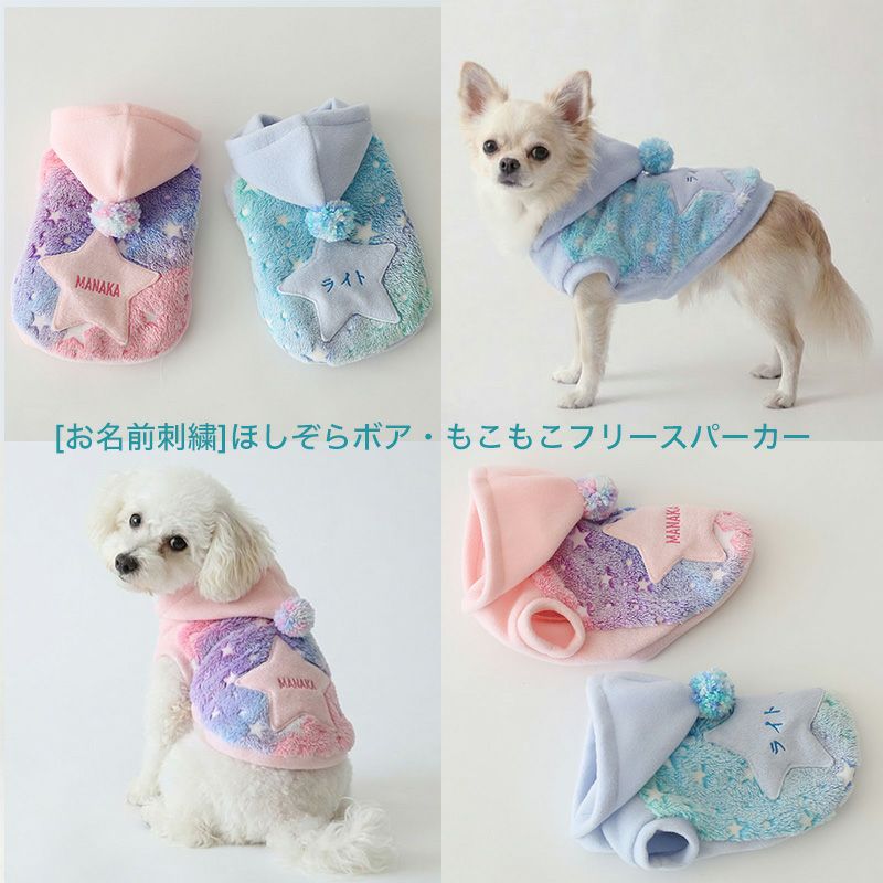 ミニチュアダックスフンドの服 | 犬服通販ドッグピース